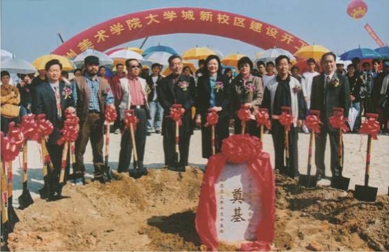 10. 2003年10月15日，广州Y6英亚体育大学城校区奠基